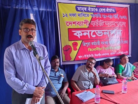 Raising 12 points demands nationally and 9 points demand state-wide Tripura Employees Coordinating Committee organized a conference to support 2-days strike Raising 12 points demands nationally and 9 points demand state-wide Tripura Employees Coordinating Committee organized a conference to support 2-days strike